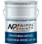 Грунтовка "НИПОЛ ПЛАТИНА ЭПОКС-0119" серый
